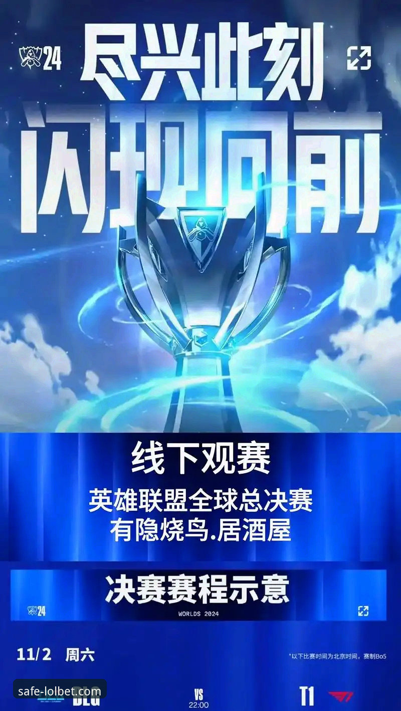 德比斯最后一圈绝杀 vs 英雄联盟竞猜观赛体验：哪个更刺激？