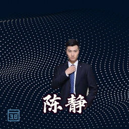 陈静