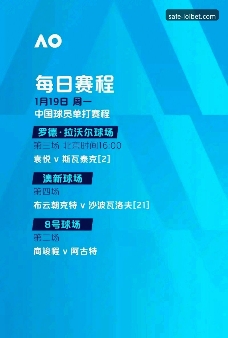 为什么兰道夫加时赛统治力让英雄联盟竞猜用户直呼过瘾？从浙江83-81逆转宁波看季后赛生死时刻